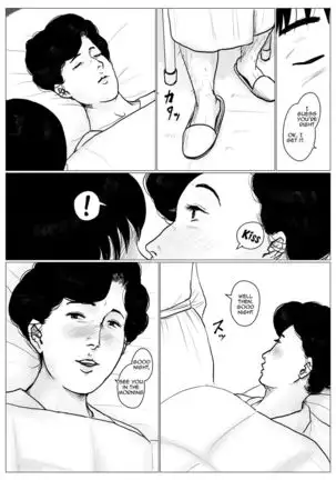 Haha ni Koishite Remake Ban 3 | Making Love with Mother 3