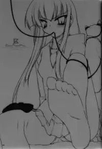 (C76) [65535th Avenue (Akahito)] EasyModePlay (Houkago Play)