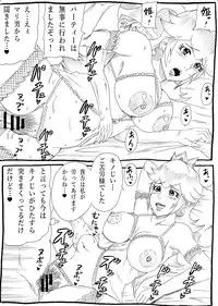 [Ninnindo (Tonsuke)] Momoman 4 ~Keirou Kansha Party~ (Super Mario Brothers)