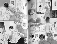 Affair | 再愛妳一次！