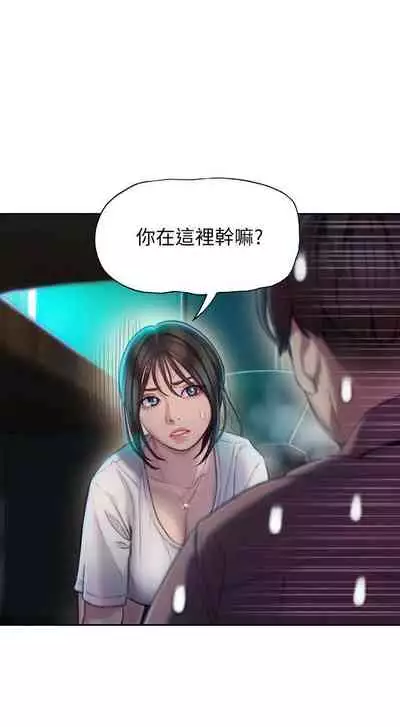 [朴亨俊] 戀愛大富翁 1-18 官方中文（休刊）