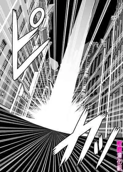 otome gēmu no sekai ni tensei shitanoni teki sabukyararūto shika nai ndesuga! ? |明明转生到了乙女游戏世界却只有配角路线可走吗!?