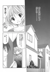 [Azuma Yuki] Kaming♡Doll 4