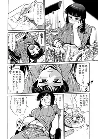 [Manabe Jouji] Kaseifu wa Mama 1 - My Housekeeper is My Stepmother [Digital]