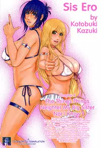 [Kotobuki Kazuki] Sis Ero Ch. 1-4 [English] {Tadanohito}