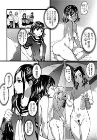 [Shiwasu no Okina] Nudist Beach ni Shuugakuryokou de!! Ch. 1-2