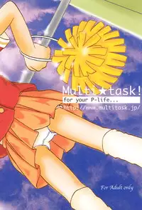 (C60) [multi★task! (Takeyabu☆)] Oniichama, Oshiete♪ Tell me how to... (Sister Princess)
