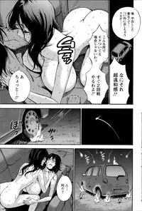 [Nagashima Chousuke] Kigenzen 10000 Nen no Ota Ch. 1-23