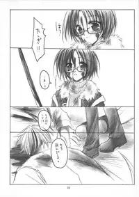 (C59) [Chronolog, R-Works (Sakurazawa Izumi, ROS)] PURGATORIO (One Piece)