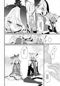 (C93) [Sui Sui Works (Mizuno Sao)] Kirakira Albion Gakuen de Seishun Love Come Shitai Hanashi. (Granblue Fantasy) [Chinese] [脸肿汉化组]