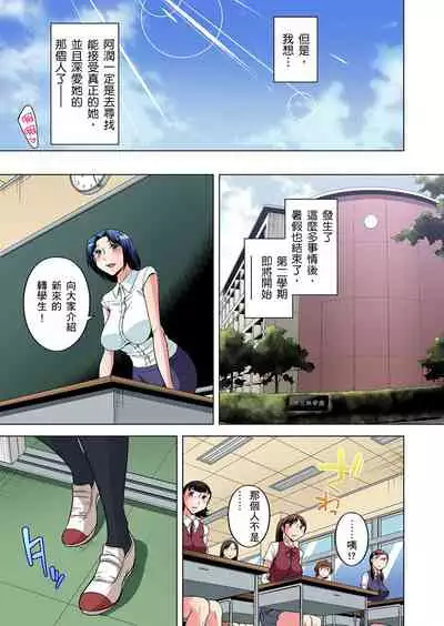 Zetsumetsu Kigu Danshi ~ Boku no Kokan ga Nerawareru Wake | 瀕臨絕種的男子~所有人都在覬覦我的小弟弟 Ch.1-27
