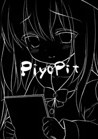 [PiyoPit (Piyodera Mucha)] Hinin Shippai -Kawaisou na Kisaragi-chan- (Azur Lane) [Chinese] [水寒汉化] [2018-08-26]