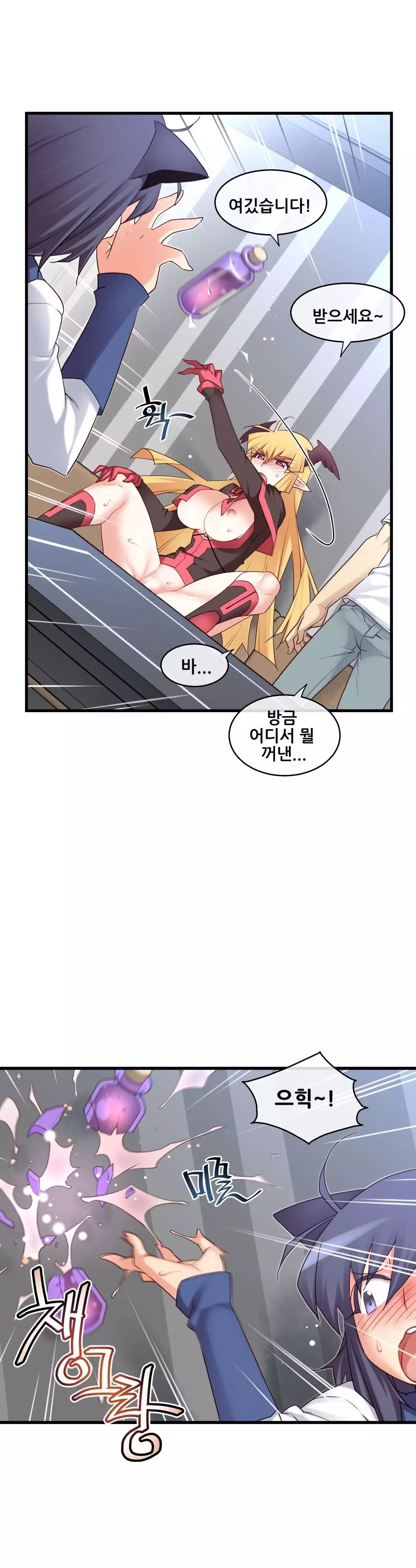 Master in My Dreams Ch.90-115