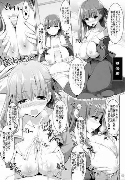 (C92) [TOYBOX, Kujira Logic (Kurikara, Kujiran)] Gosyujin-sama Oppai desuyo!! Soushuuhen (Fate/Extra)