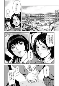 [Maimu-Maimu] Delimama ~Midara na Ore no Kaa-san~