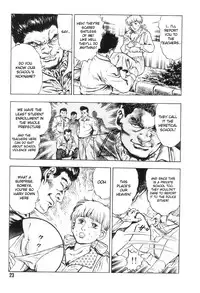 [Maeda Toshio] Gedou Gakuen Black Board Jungle Ch.1-5 [English]