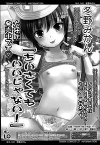 COMIC LO 2014-07
