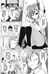 [Ban Kazuyasu] GANGBANG [Chinese]