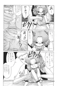 [Momo no Tsubomi (Various)] Lolikko LOVE 6 (Various)