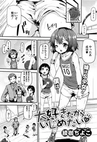 COMIC Megastore Alpha 2016-09