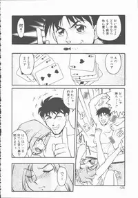 [Shimamoto Harumi] Omni-bath