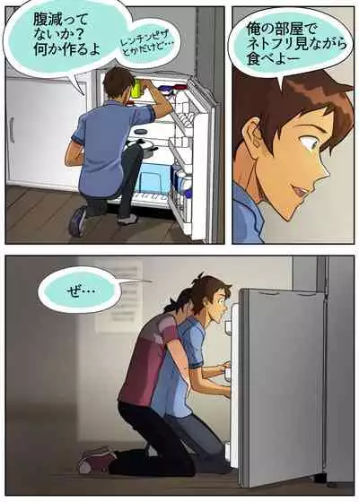 たまにはキス×ラン!