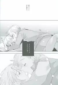 (SUPERKansai15) [39dmp (tachibanaei)] HOME SWEET HOME (Hetalia: Axis Powers)