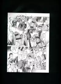 [Momofuki Rio] Chijou no Kiwami + Toranoana Gentei Illustration Card