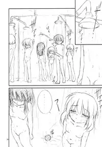 (C62) [Minirebe. (Various)] Marshmallow Honeymoon (Mahoromatic)