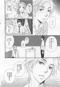 [Fuyusaka Koromo] Aigan Doutei