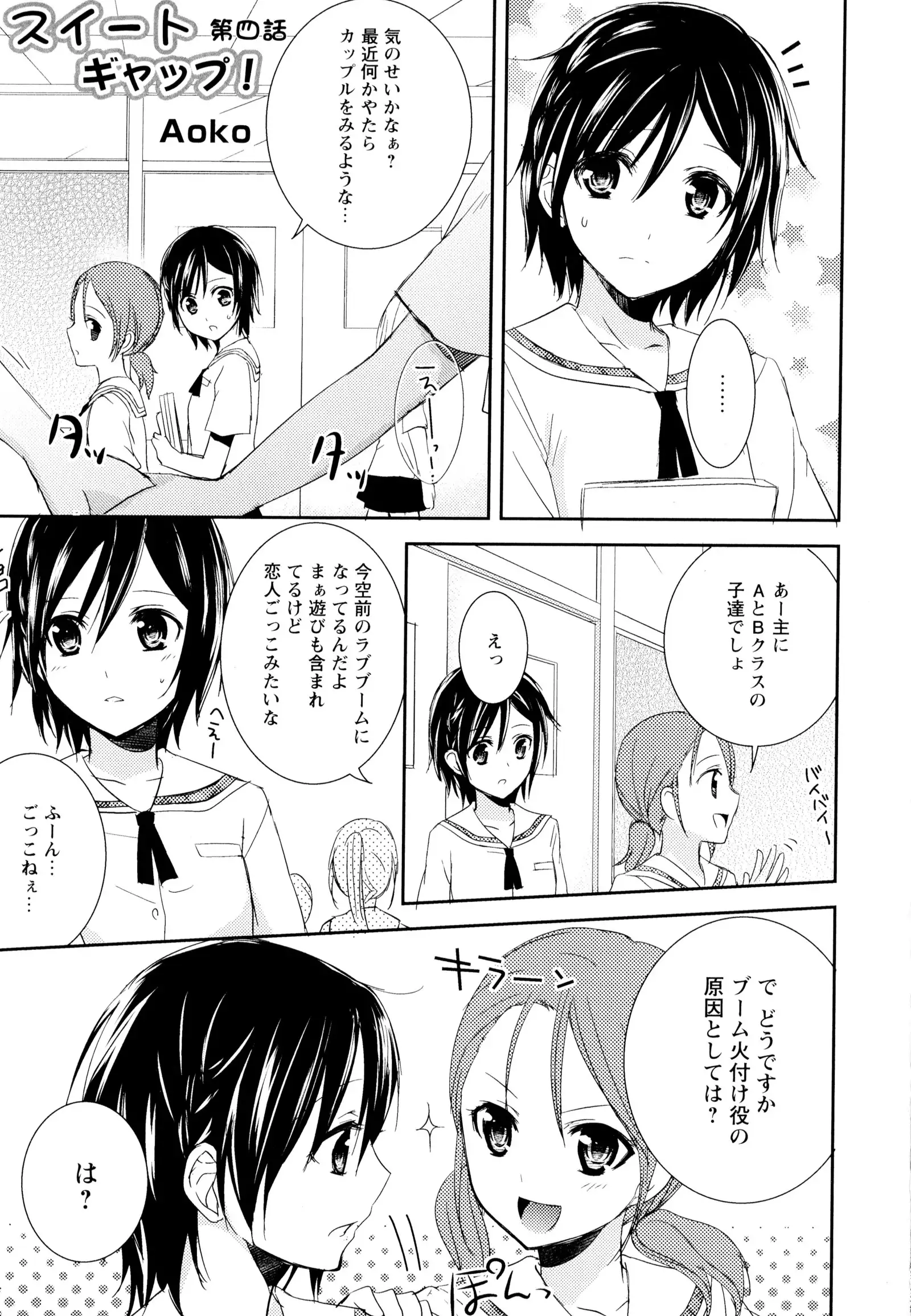 彩百合 Vol.6