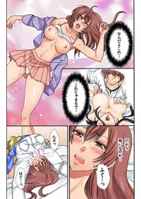 [Yukino Tsukimi, Suzutsuki Tohru] Nyotaika Penalty ~Onnanoko no Karada de Shikotama Zecchou~ 2