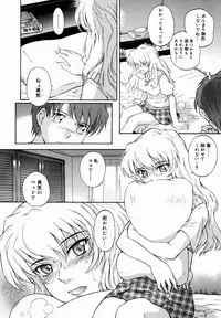 [Tsukino Jyogi] ♭38℃ Loveberry Twins [Decensored]