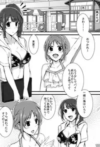 (SC57) [1000000000 (Billion)] Inyoku Duet (TARI TARI)