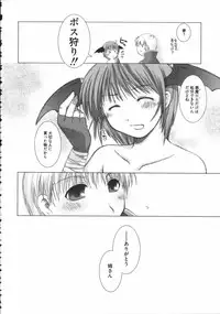 [Anthology] Raguero Offline (Ragnarok Online)