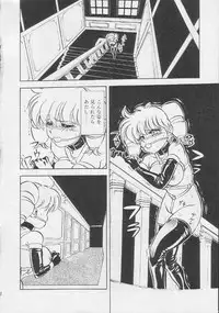 (C41) [Koala Kikaku (Mon-Mon)] Mon-Mon Land 2