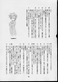 (CR35) [Shinohara Heavy Industry (Various)] Negina. 3 (Mahou Sensei Negima!)