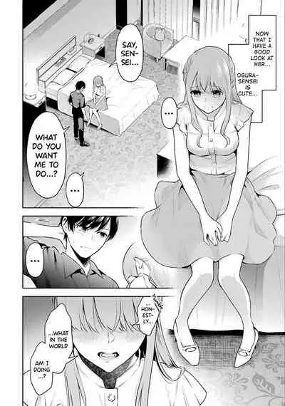 Sensei No Koto, Kusugutte Ageru Ch.1-6