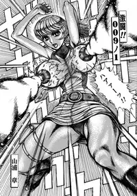 [Otaku no Youjinbou] Youjinbou Otaku Matsuri 5