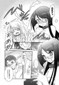 [Taishinkokuoh Anton] Oniichan Kakugo Nasai