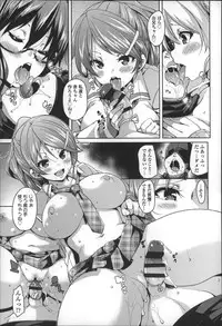 [Marui Maru] Cherry&GAL's↑↑