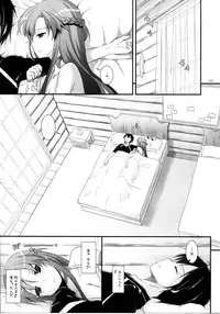 (C86) [Digital Lover (Nakajima Yuka)] DL-AW&SAO Soushuuhen (Accel World, Sword Art Online)