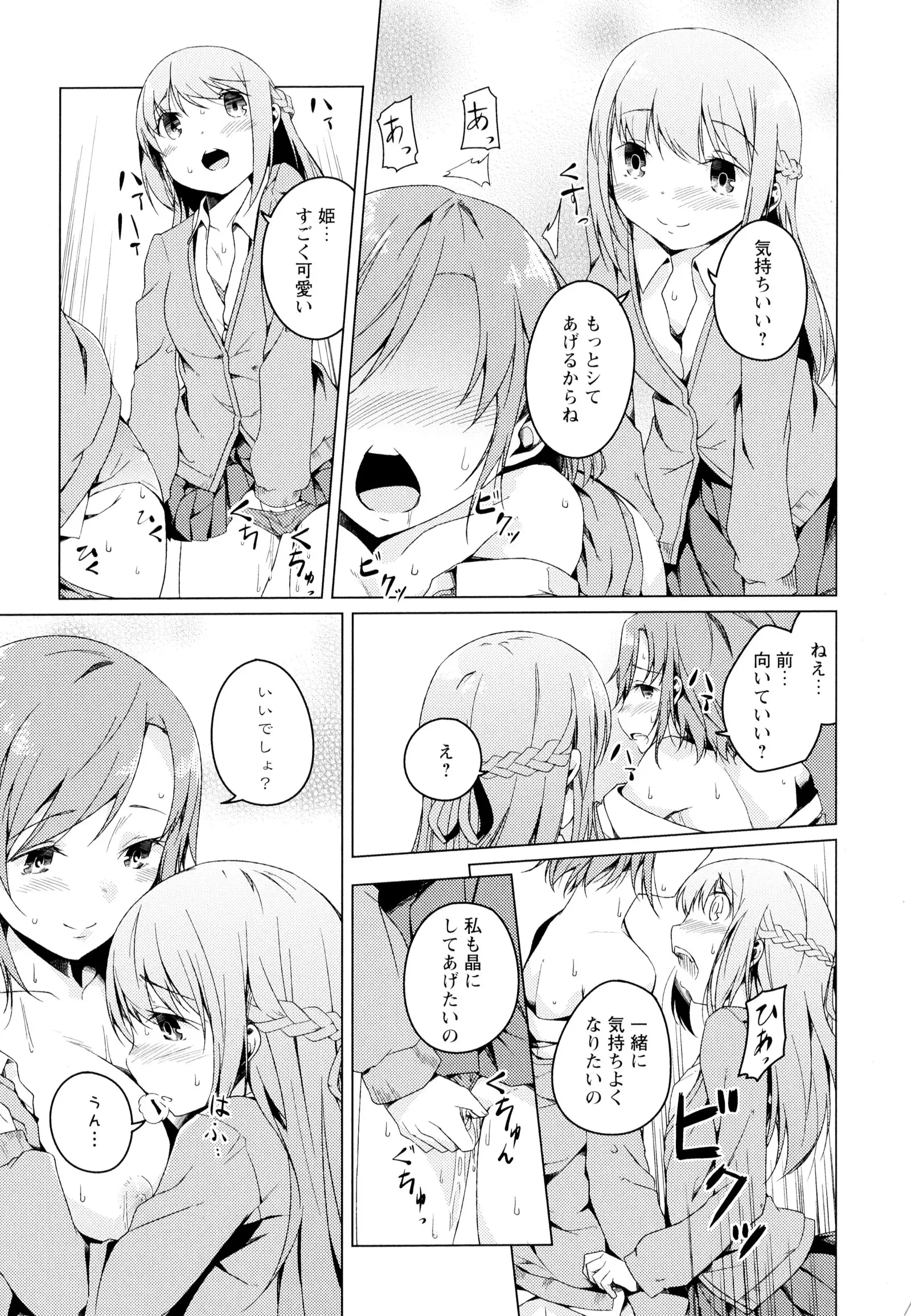 彩百合 Vol.4