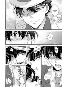 (SUPER25) [Ash Wing (Makuro)] Anata to Yoake no Coffee wo (Detective Conan) [English] [Decensored]