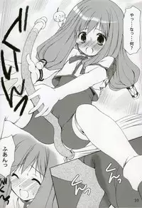 (C67) [Imomuya Honpo (Azuma Yuki)] Welcome to Pangya Island!! 3 (Sukatto Golf Pangya)