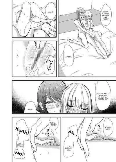 GaCen de Deatta Onnanoko to Hatsutaiken Shita Hanashi | My First Experience with a Girl I Met at a Game Center