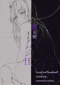 Datenshi Corruption II