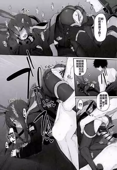 (SC2020 Spring) [Marked-two (Suga Hideo)] Risei/zEro Marked girls Vol. 23 | 理性/zEro作戰-進度 射爆了 (Arknights) [Chinese] [禁漫漢化組]