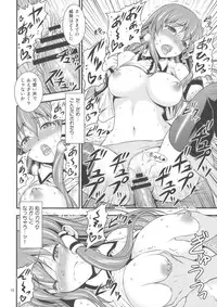 (Reitaisai 7) [Yudokuya (Tomokichi)] Gensoukyou no Ou - Sanae Ryoujoku-hen (Touhou Project)