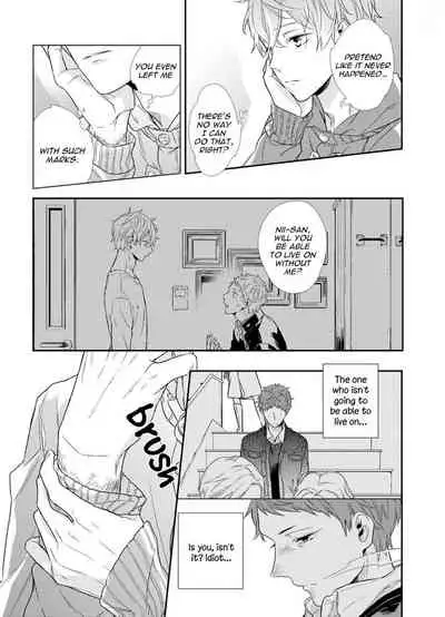 [Akane Sora] Baka da ne, Shitteru yo. | I Know, You Idiot [English]